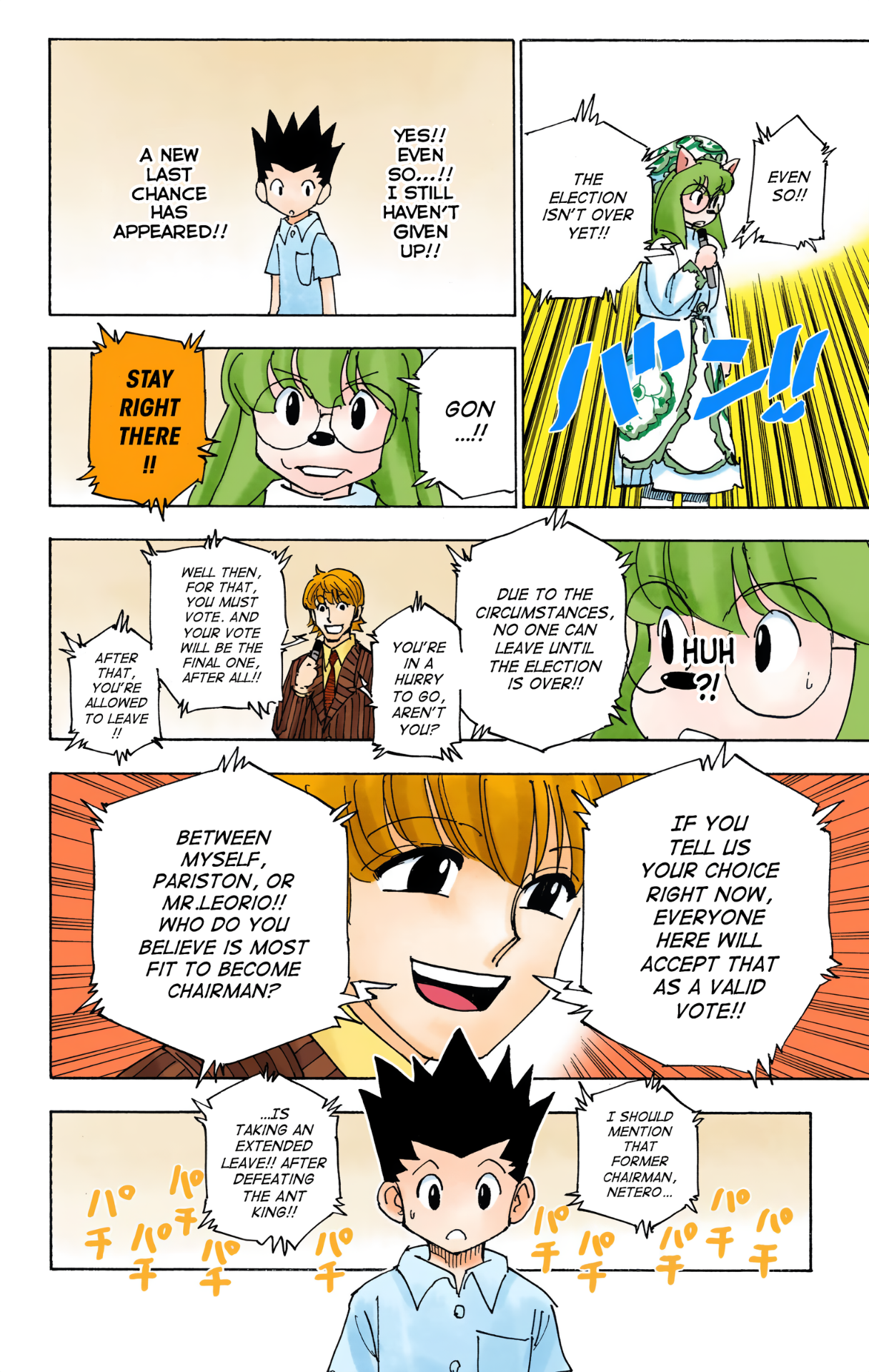 Halaman dari HUNTER x HUNTER (Official Colored) Chapter 335