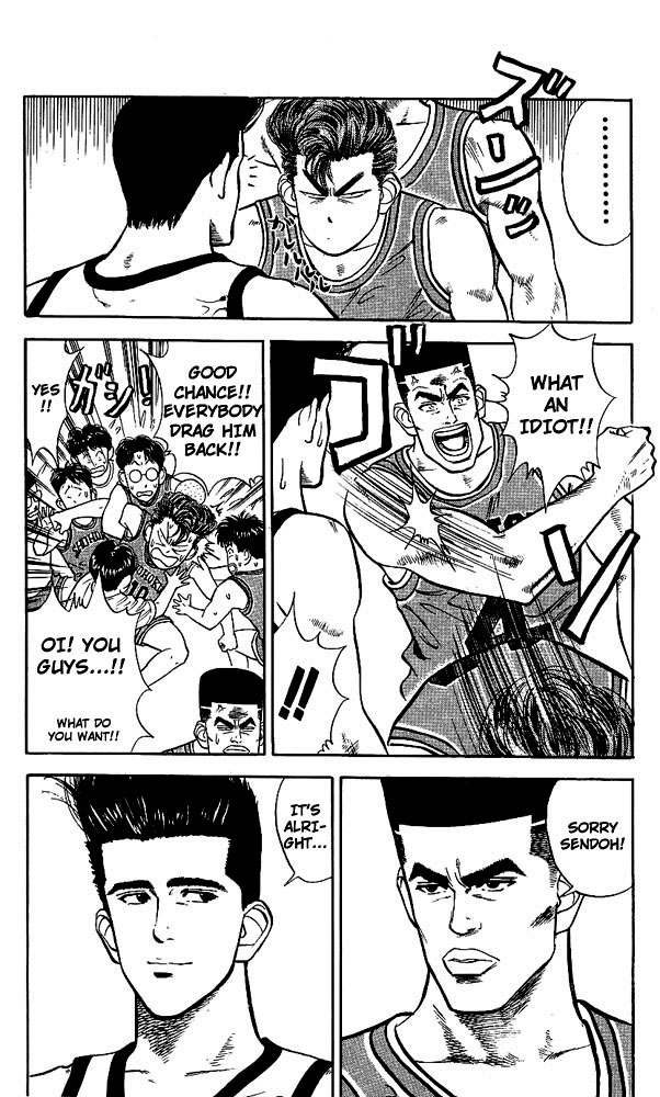 Slam Dunk! Chapter 32 Page 14