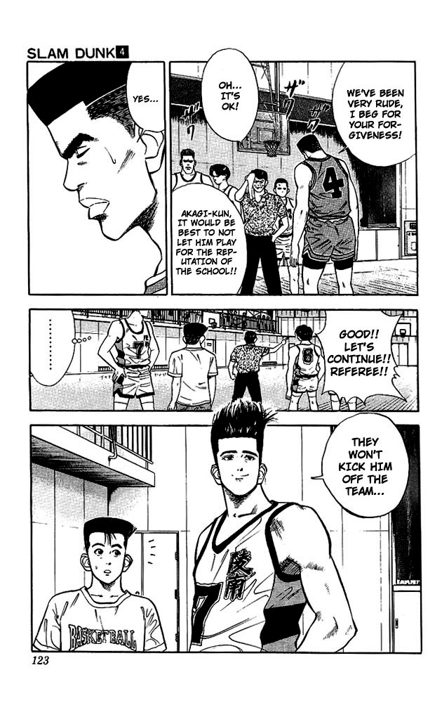 Slam Dunk! Chapter 32 Page 15