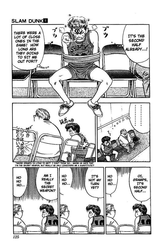 Slam Dunk! Chapter 32 Page 17
