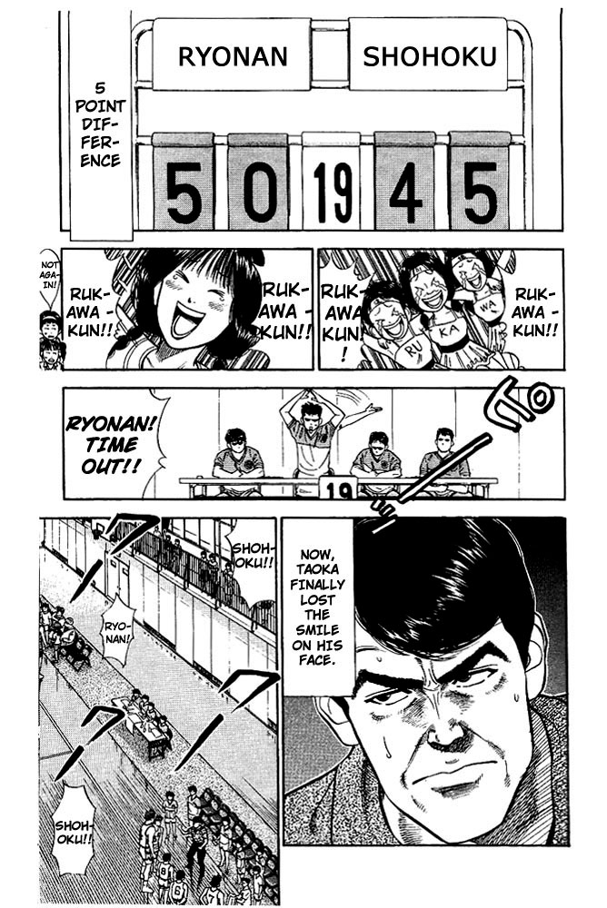 Slam Dunk! Chapter 32 Page 5