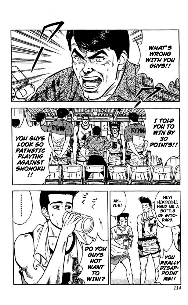 Slam Dunk! Chapter 32 Page 6