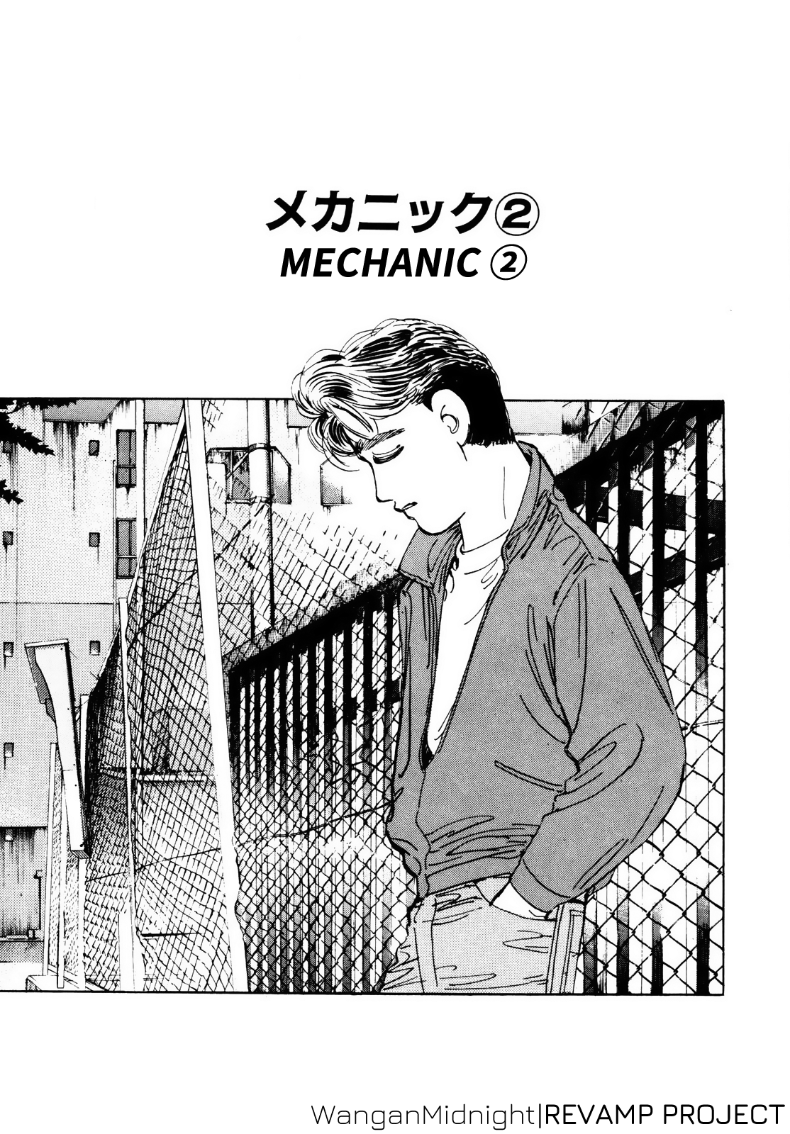 Halaman dari Wangan Midnight Chapter 29