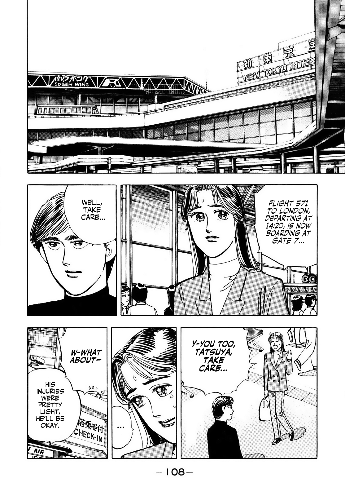 Halaman dari Wangan Midnight Chapter 29