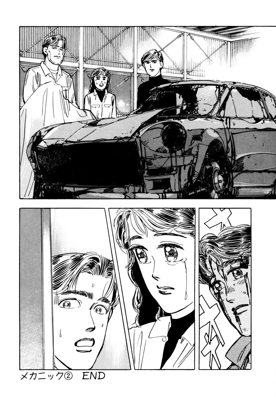Halaman dari Wangan Midnight Chapter 29