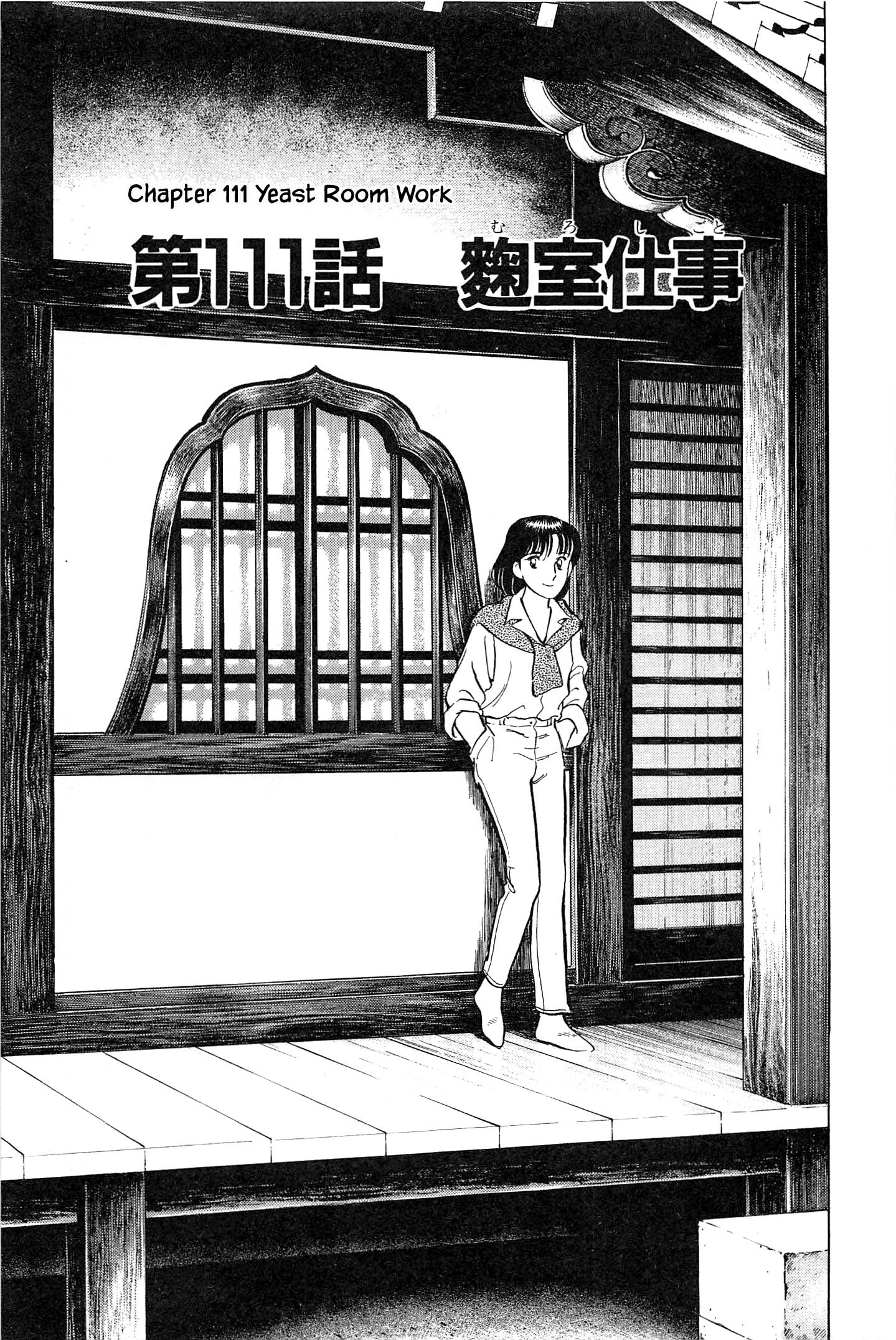 Halaman dari Natsuko's Sake Chapter 111