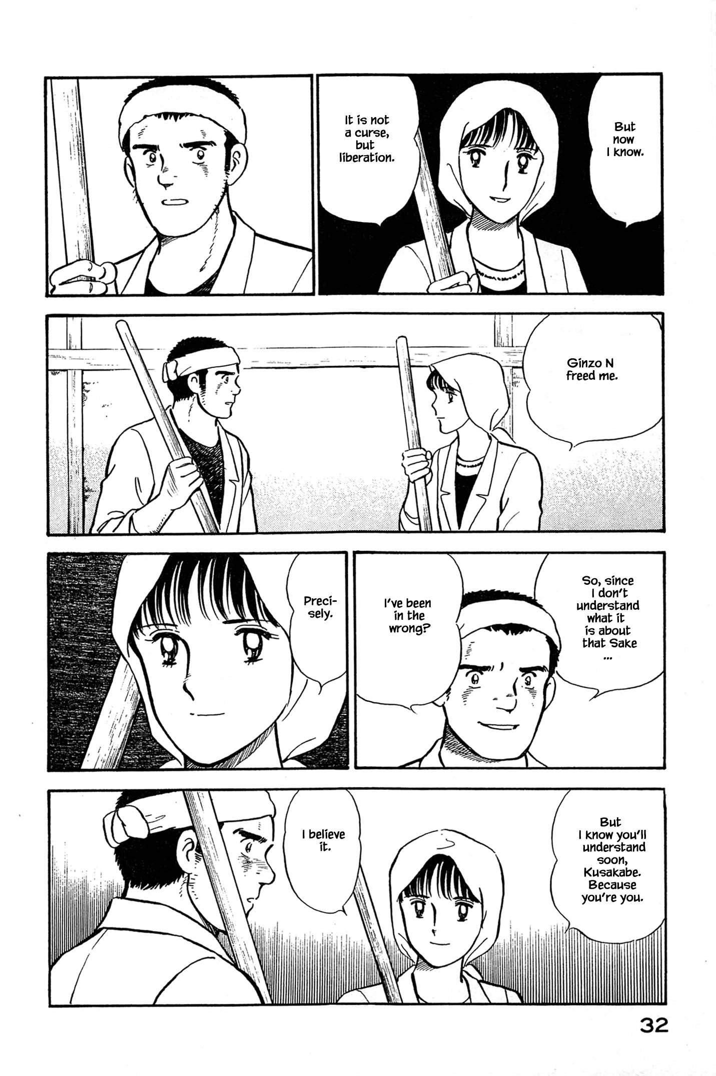 Halaman dari Natsuko's Sake Chapter 111