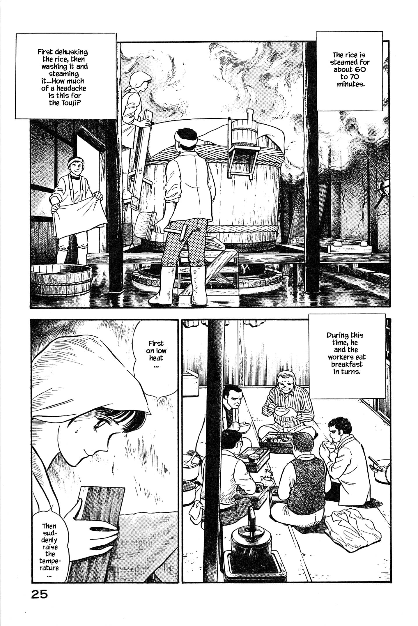 Halaman dari Natsuko's Sake Chapter 111