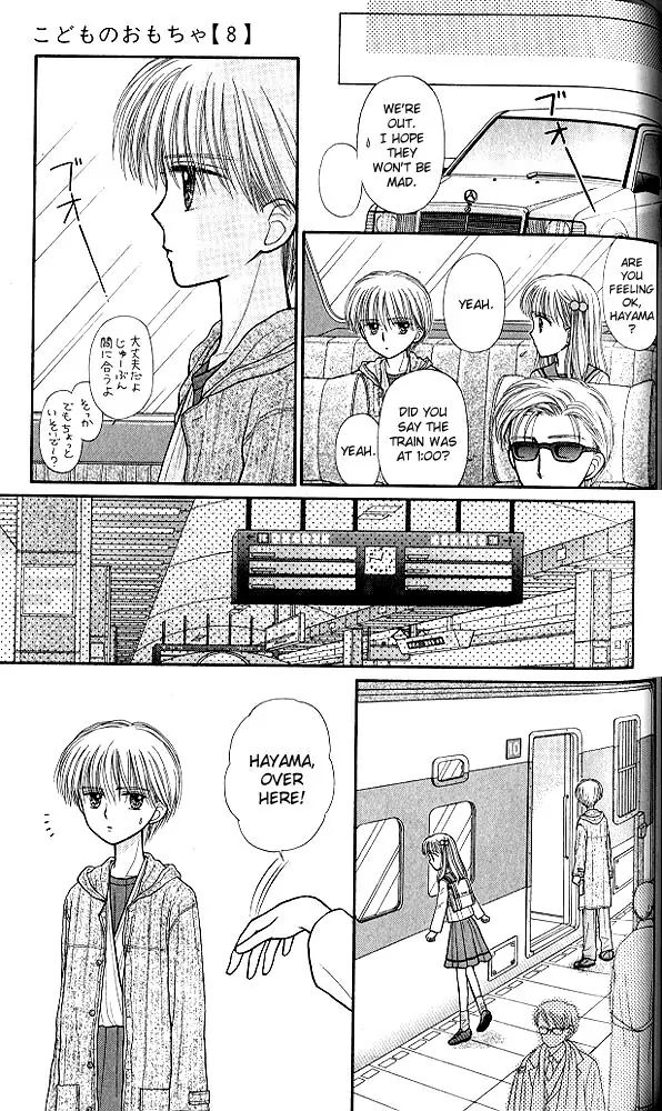 Halaman Manga