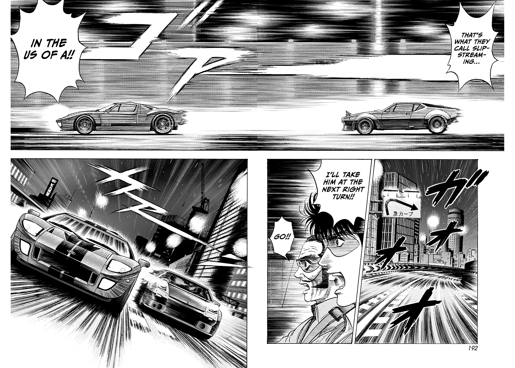 Halaman dari Countach Chapter 110