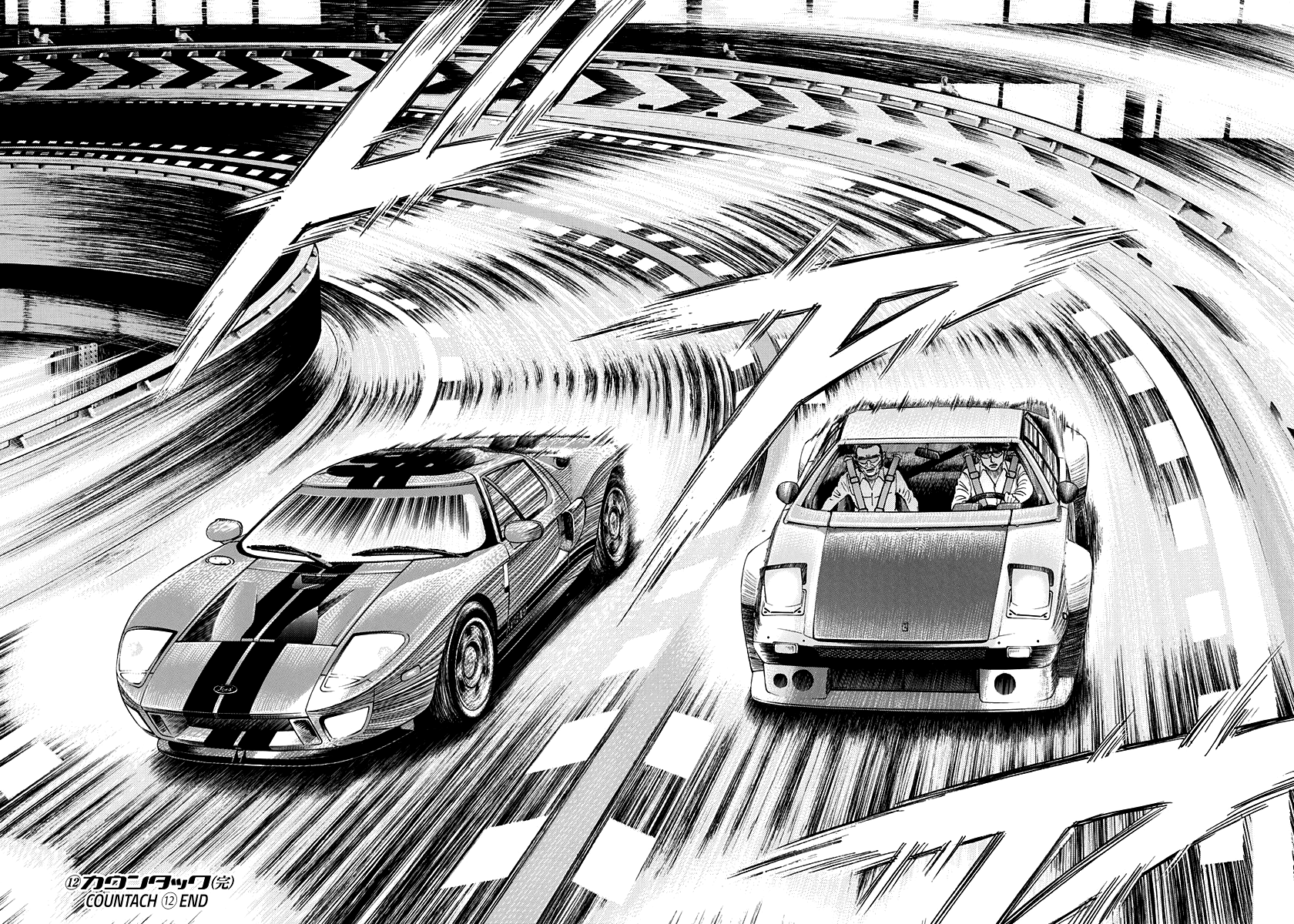 Halaman dari Countach Chapter 110