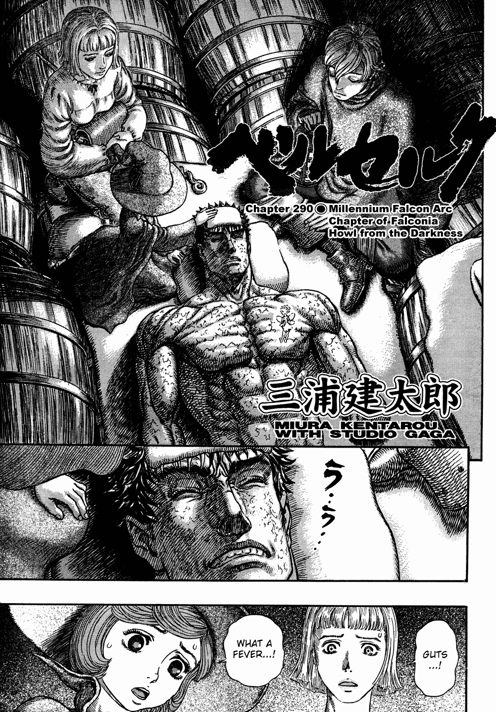 Halaman Manga