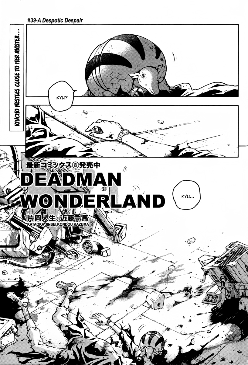 Halaman dari Deadman Wonderland Chapter 39