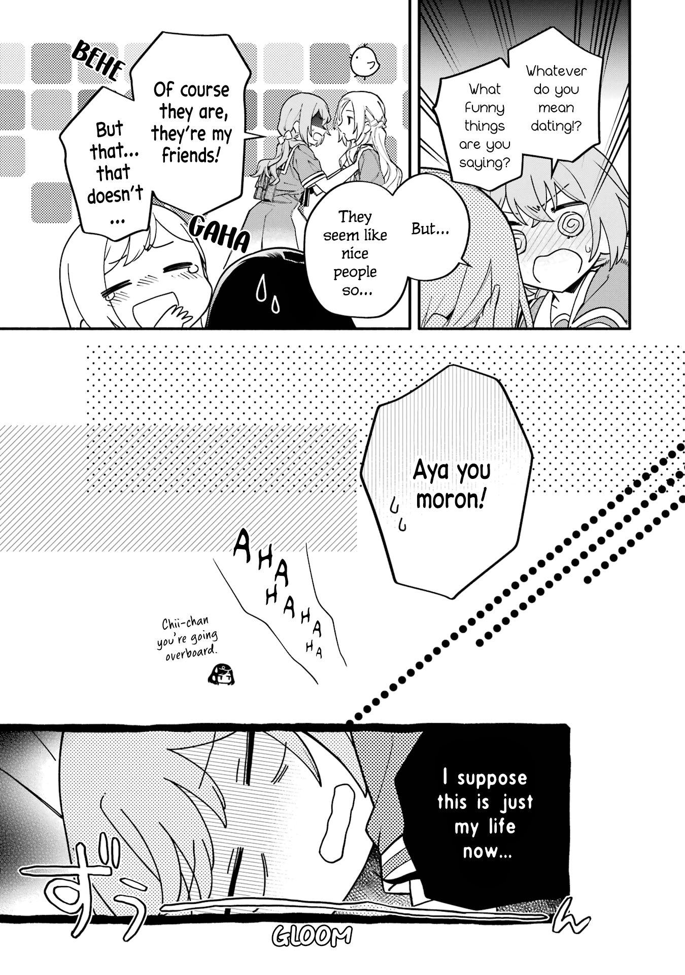 Halaman dari Onna Doushi toka Arienai desho to Iiharu Onnanoko wo, Hyakunichikan de Tetteiteki ni Otosu Yuri no Ohanashi Chapter 14.5