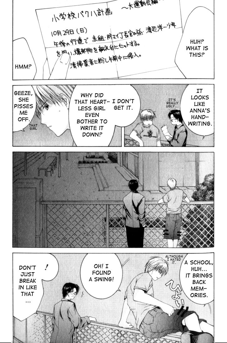 Halaman dari Anne Freaks Chapter 5
