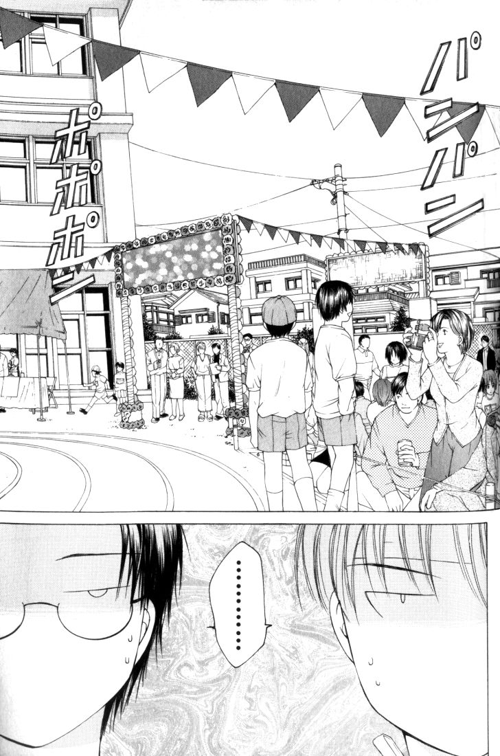 Halaman dari Anne Freaks Chapter 5