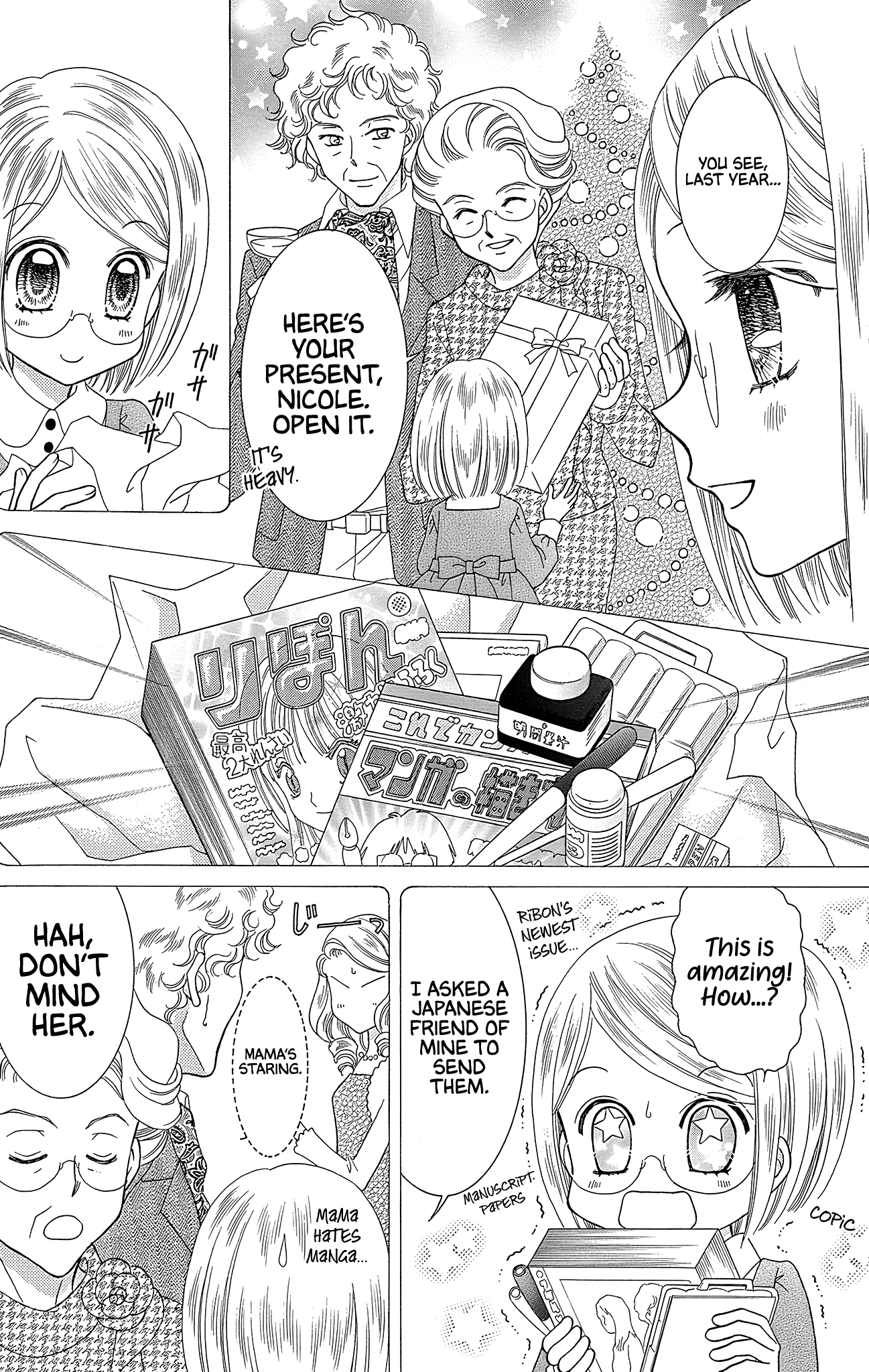 Halaman Manga