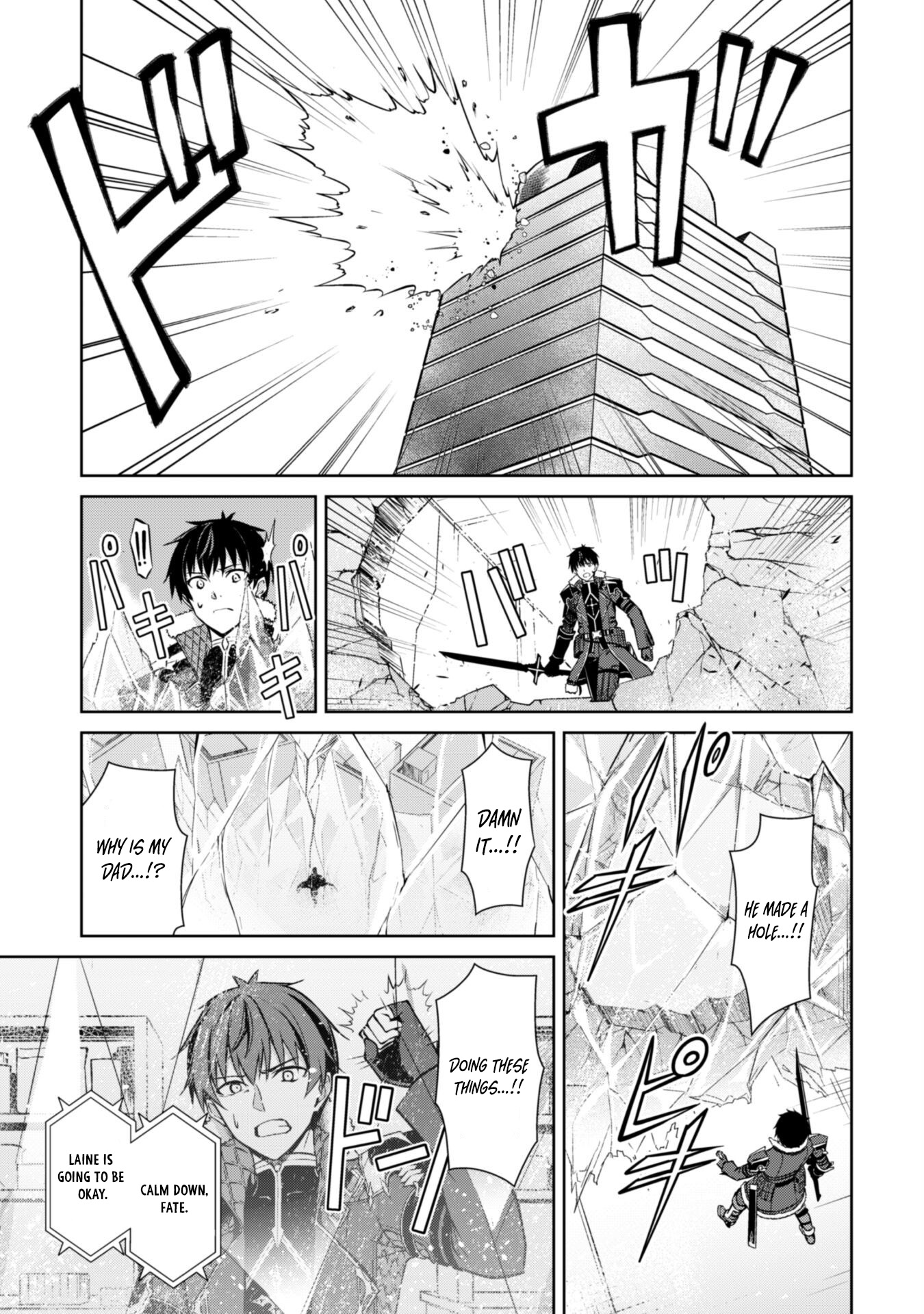 Halaman dari Boushoku no Berserk ~Ore dake Level to Iu Gainen wo Toppa suru~ Chapter 51