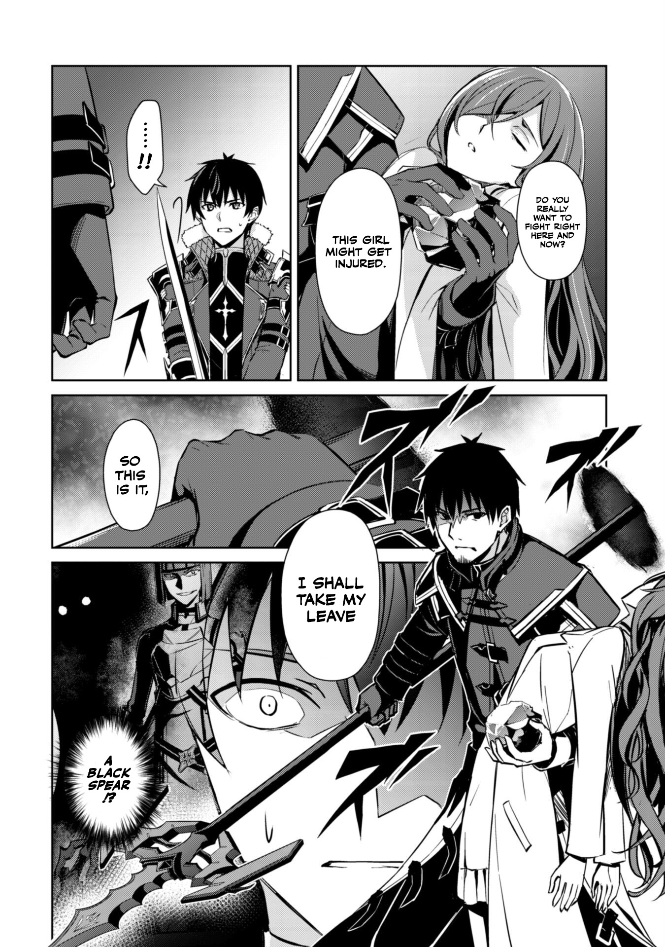 Halaman dari Boushoku no Berserk ~Ore dake Level to Iu Gainen wo Toppa suru~ Chapter 51