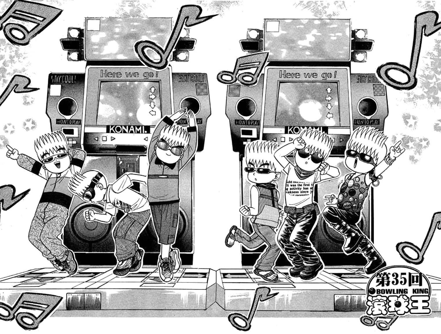 Halaman Manga