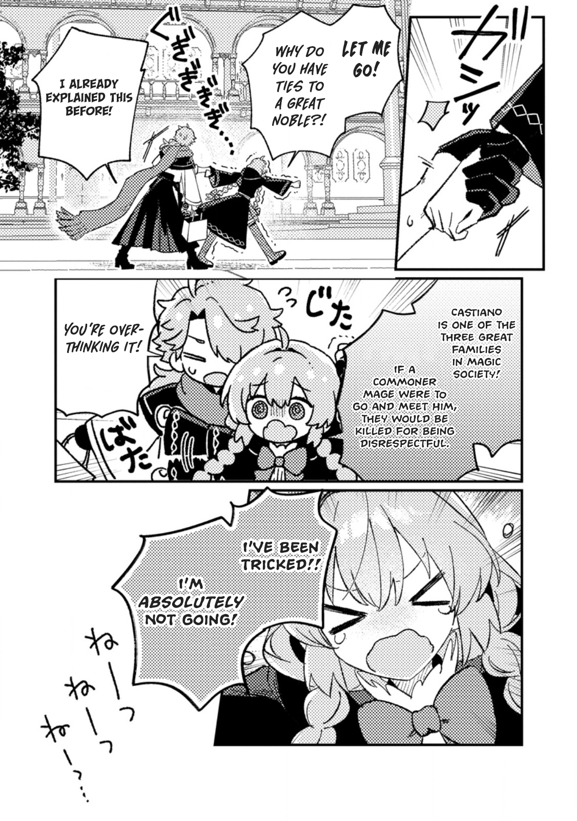 Halaman dari Isekai Shounin - Skill <Isekai Tokou> wo Kushi Shite, Yuuyuu Jiteki na Okanemochi Slow Life wo Okurimasu Chapter 6
