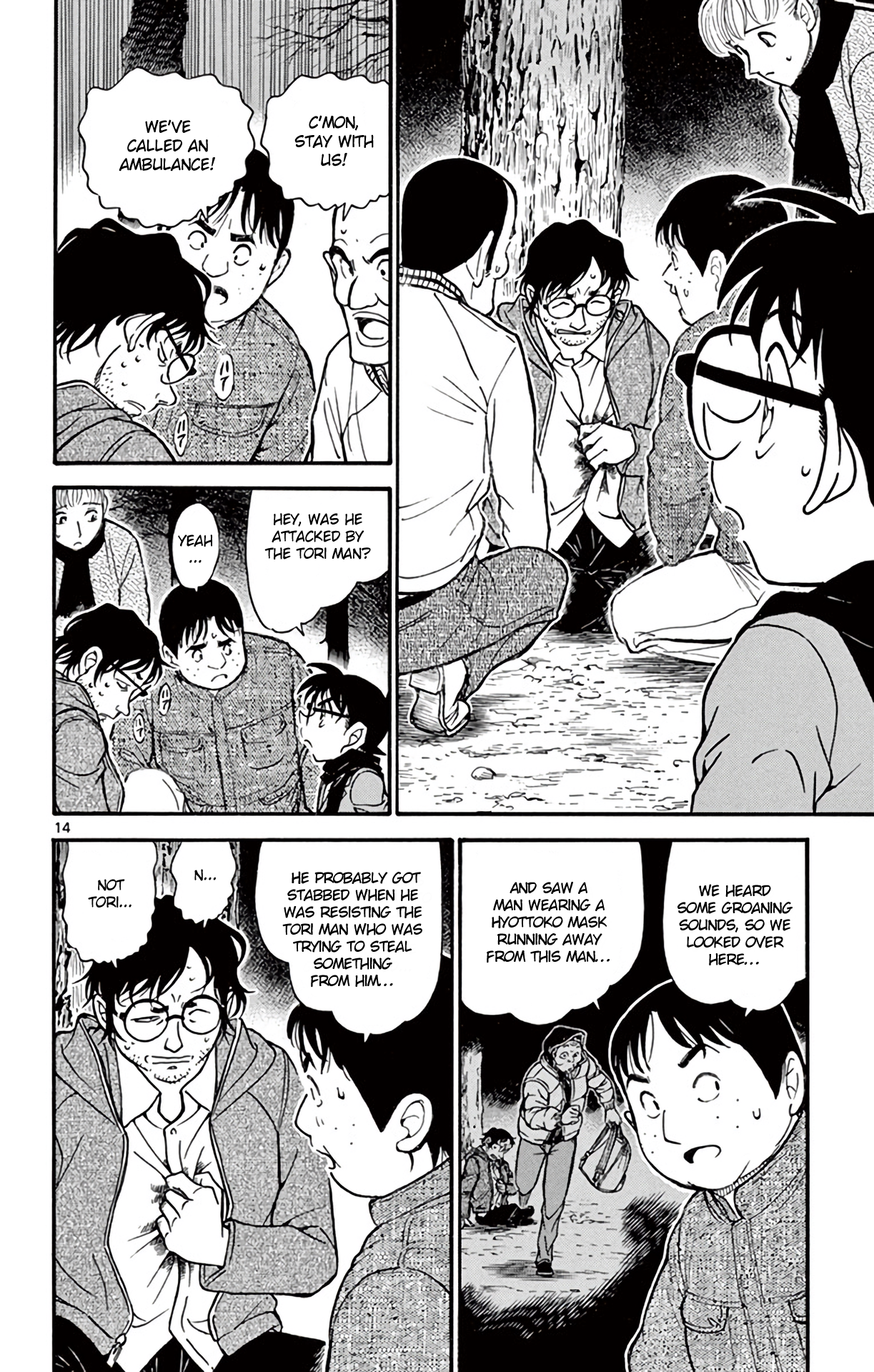 15