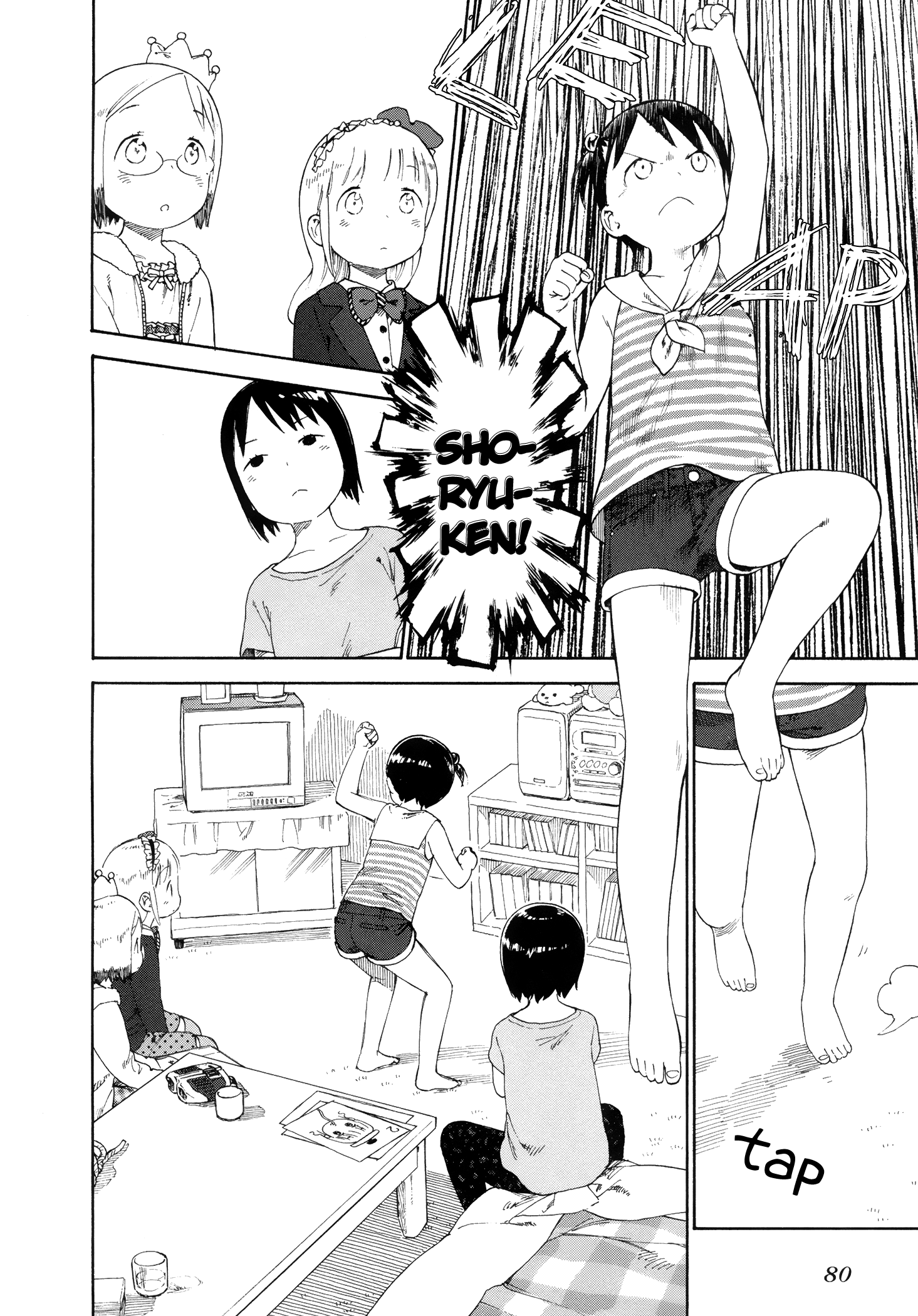 Halaman dari Ichigo Mashimaro Chapter 74