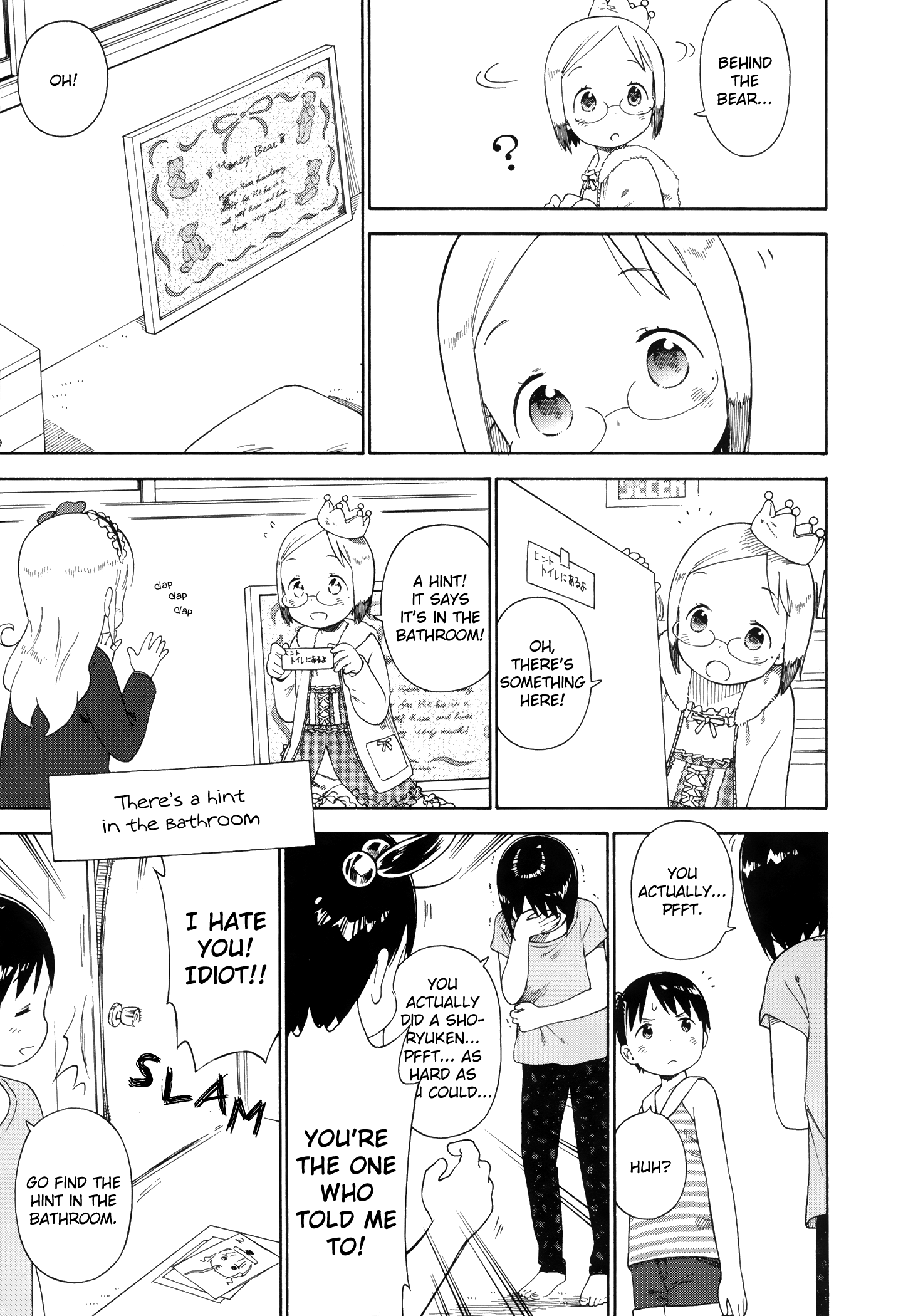 Halaman dari Ichigo Mashimaro Chapter 74