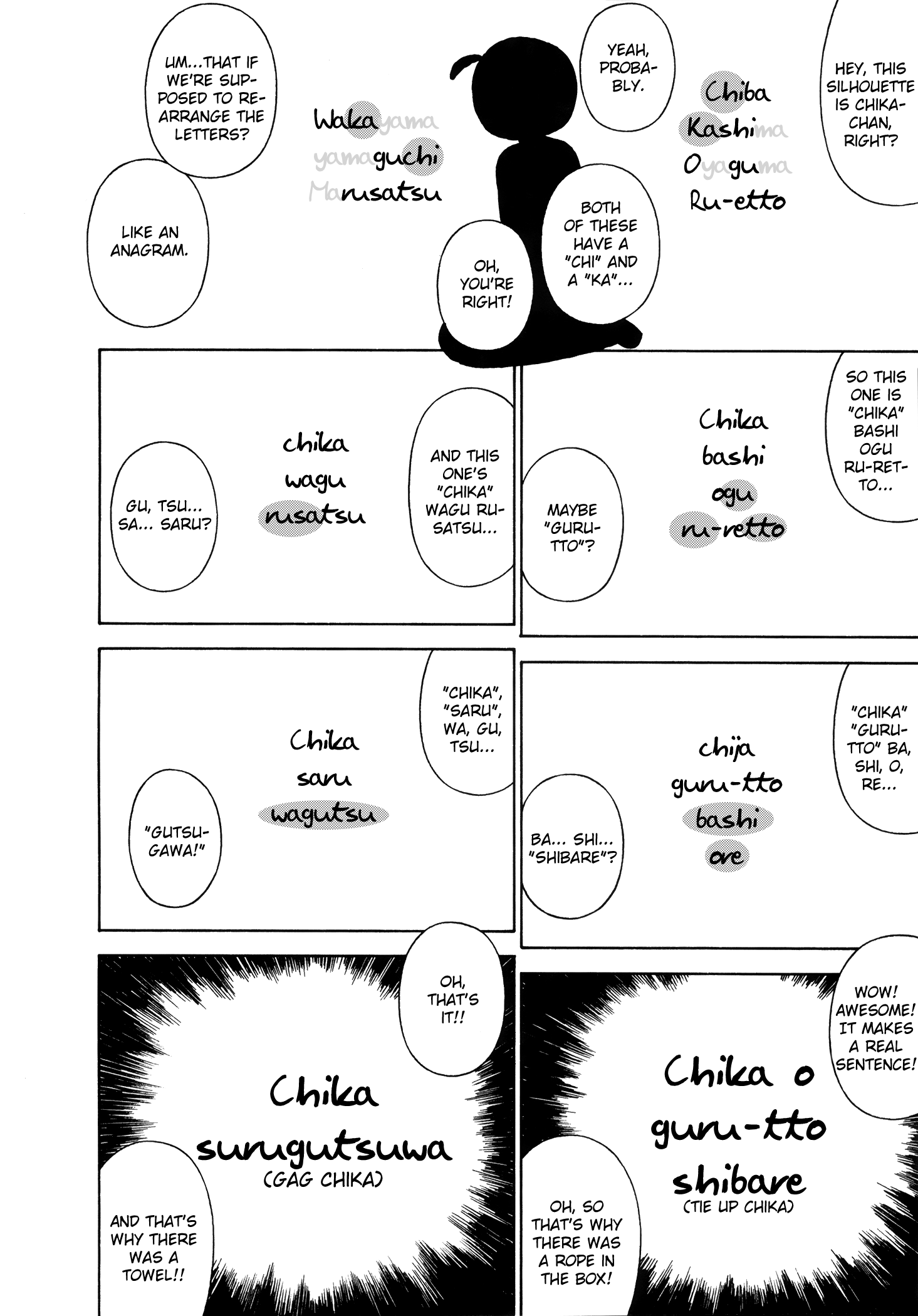 Halaman dari Ichigo Mashimaro Chapter 74