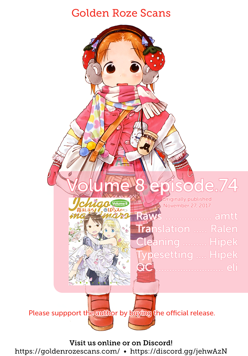 Halaman dari Ichigo Mashimaro Chapter 74