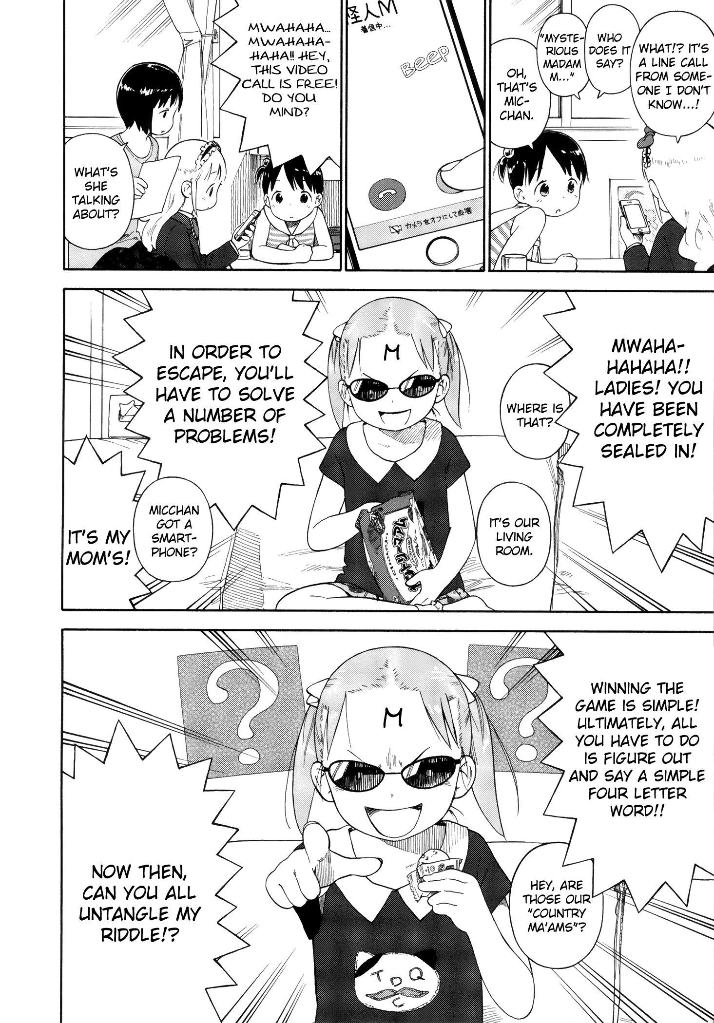 Halaman dari Ichigo Mashimaro Chapter 74