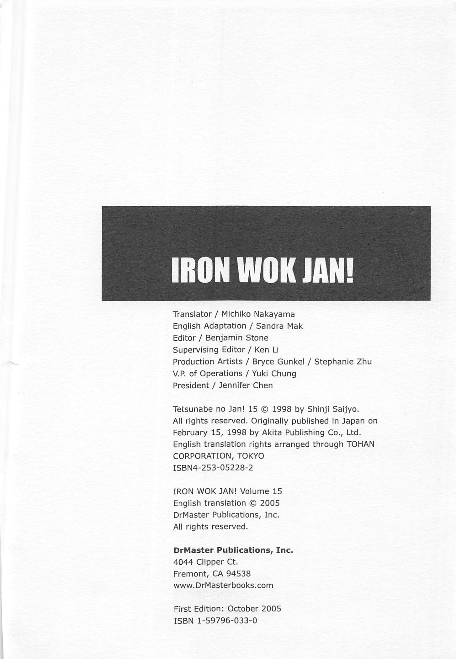 Halaman dari Iron Wok Jan! Chapter 128