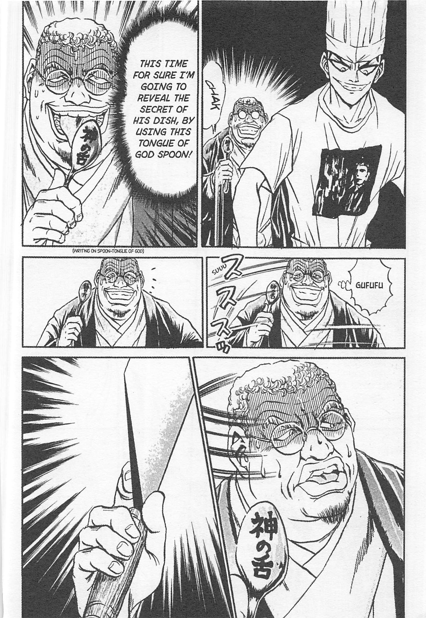 Halaman dari Iron Wok Jan! Chapter 128
