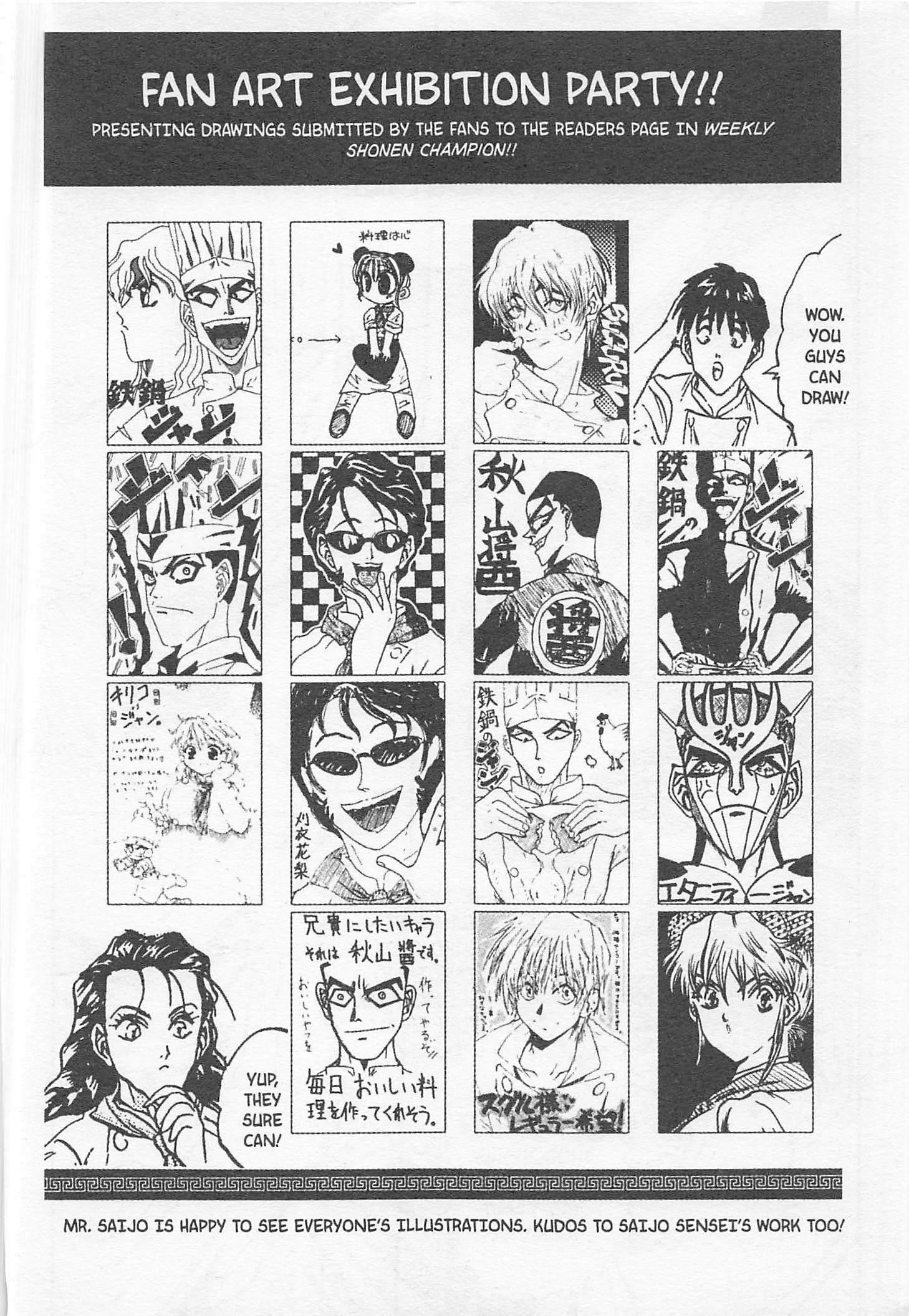 Halaman dari Iron Wok Jan! Chapter 128