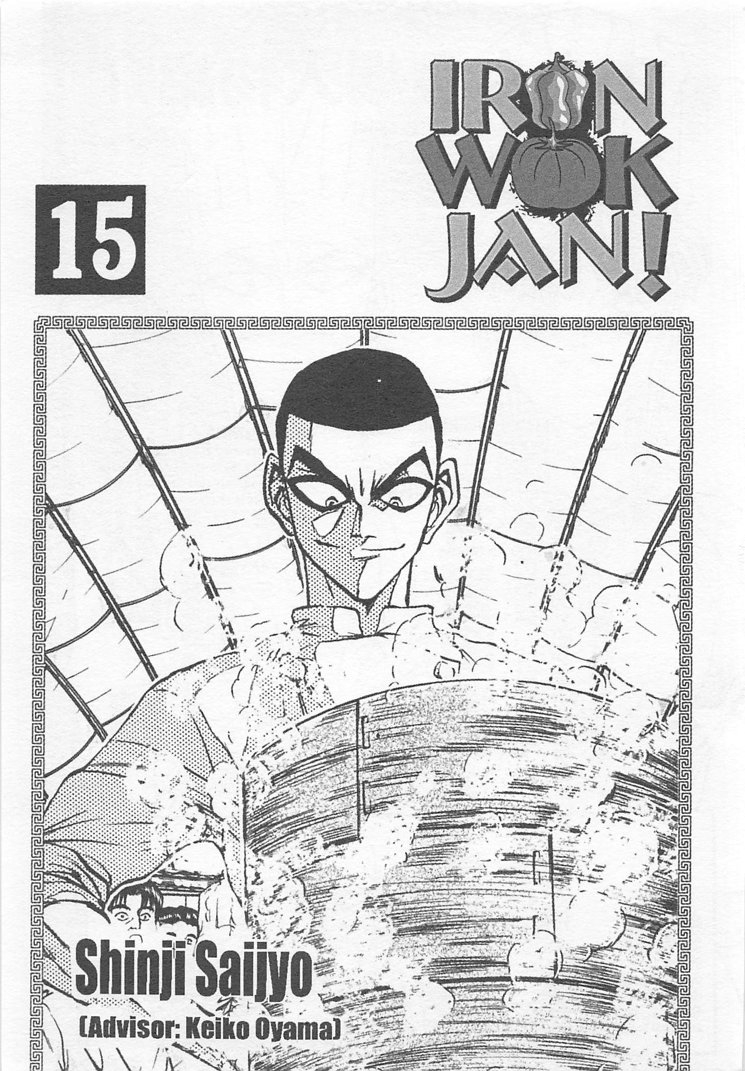 Halaman dari Iron Wok Jan! Chapter 128