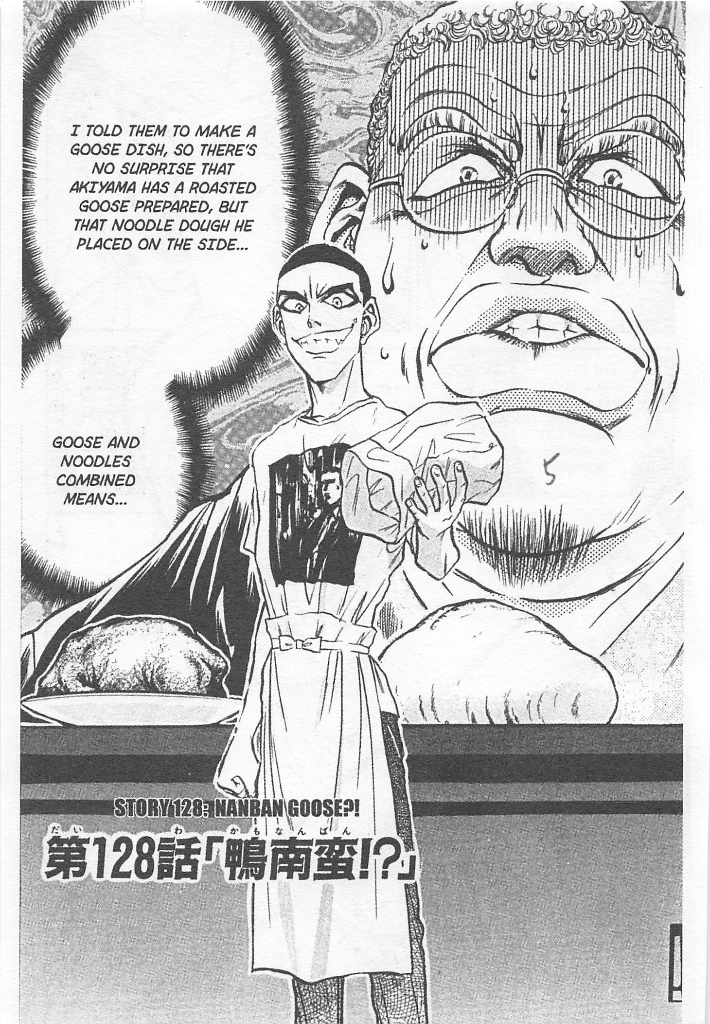 Halaman dari Iron Wok Jan! Chapter 128