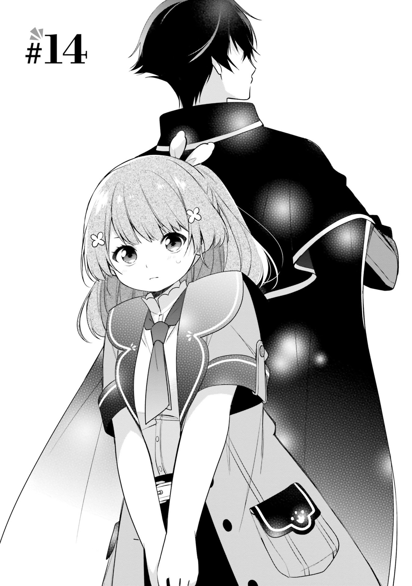 Seijo ja Nakatta node, Oukyuu de Nonbiri Gohan wo Tsukuru Koto ni Shimashita Chapter 14 Page 1