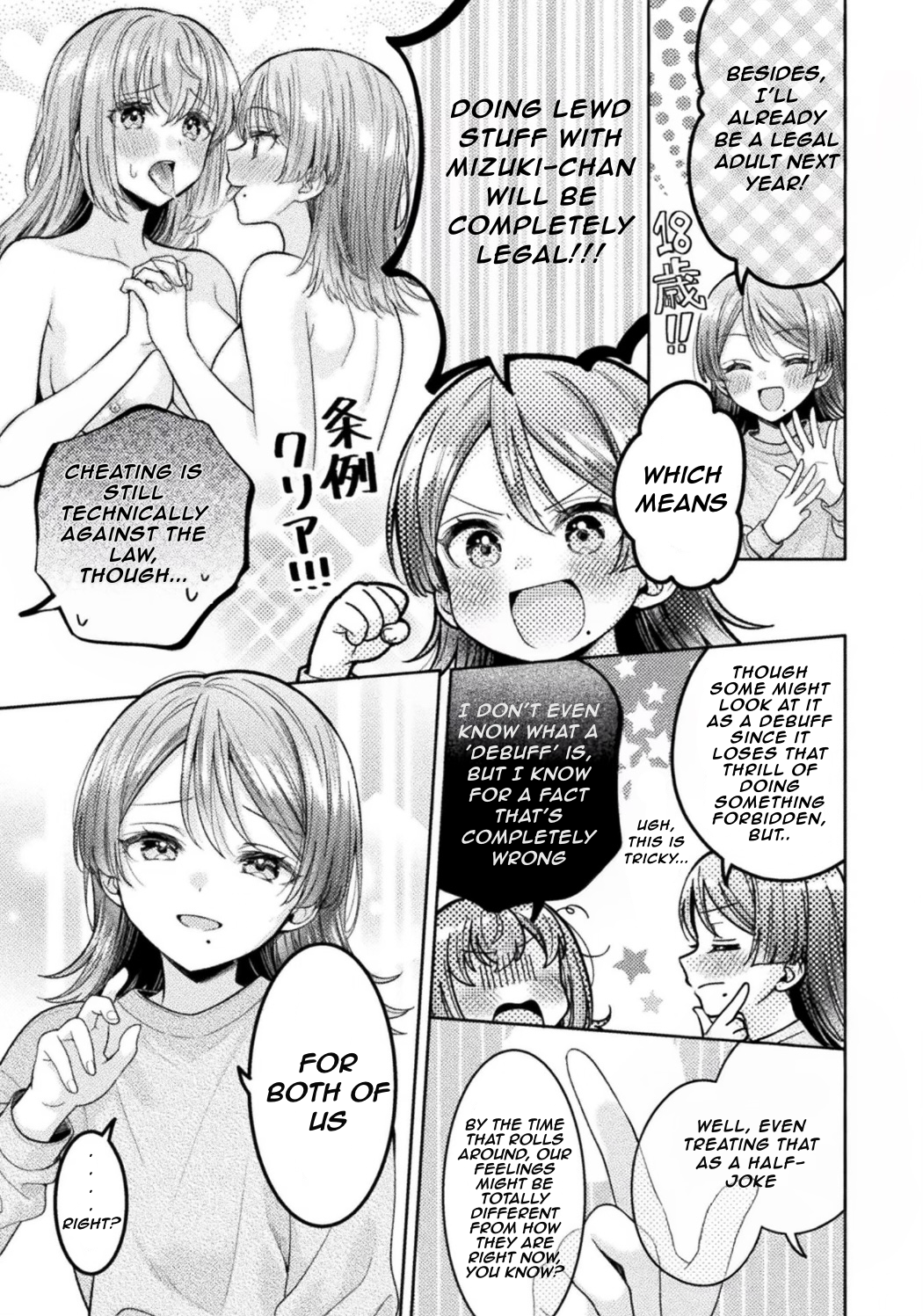 17