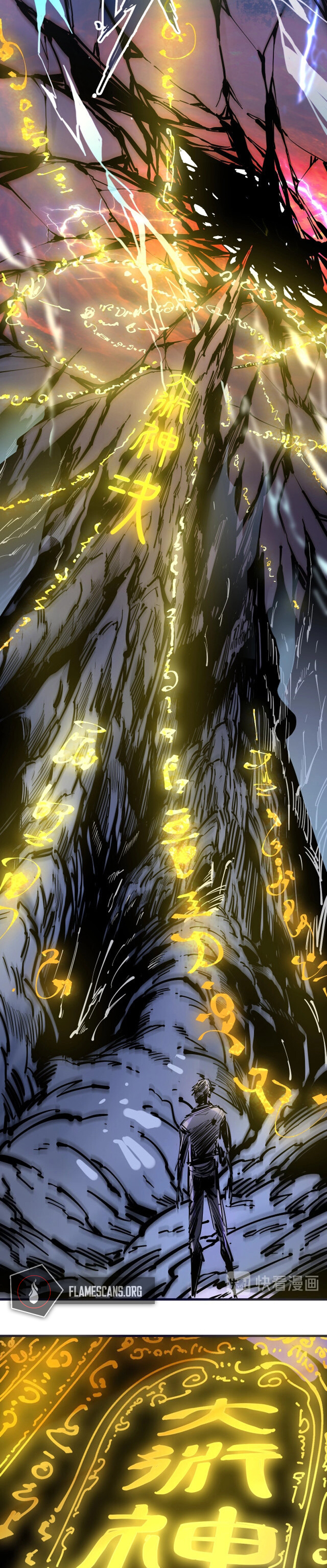 Zhè Yí Shì Wǒ Yào Dāng Zhì Zūn Chapter 1 Page 4