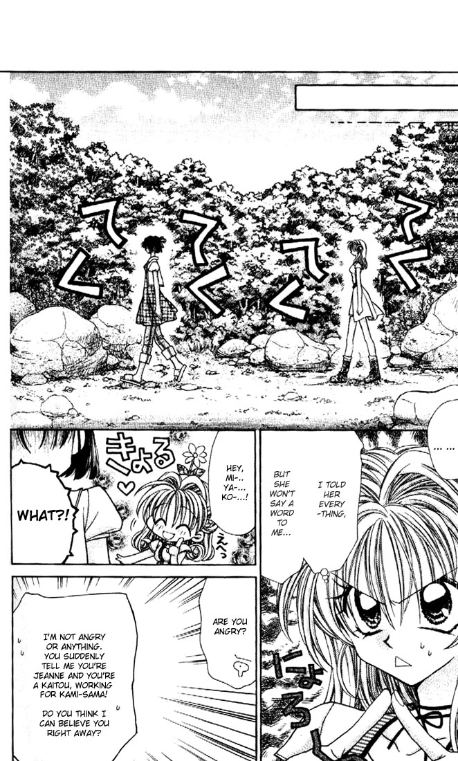 Halaman dari Kamikaze Kaitou Jeanne Chapter 27