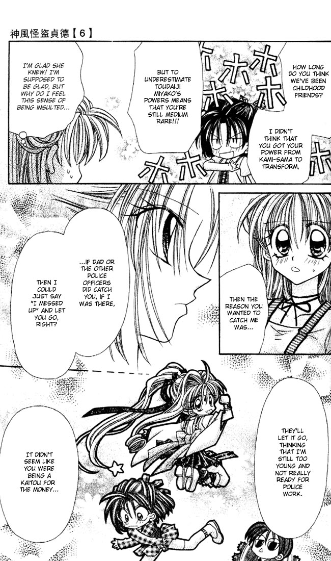 Halaman dari Kamikaze Kaitou Jeanne Chapter 27