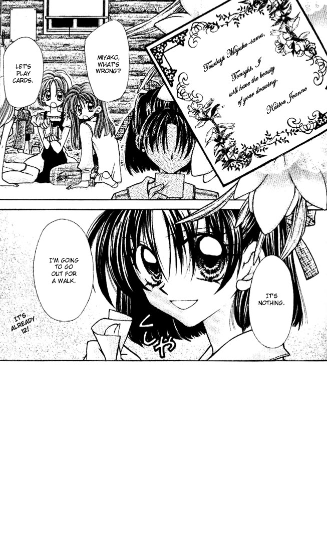 Halaman dari Kamikaze Kaitou Jeanne Chapter 27