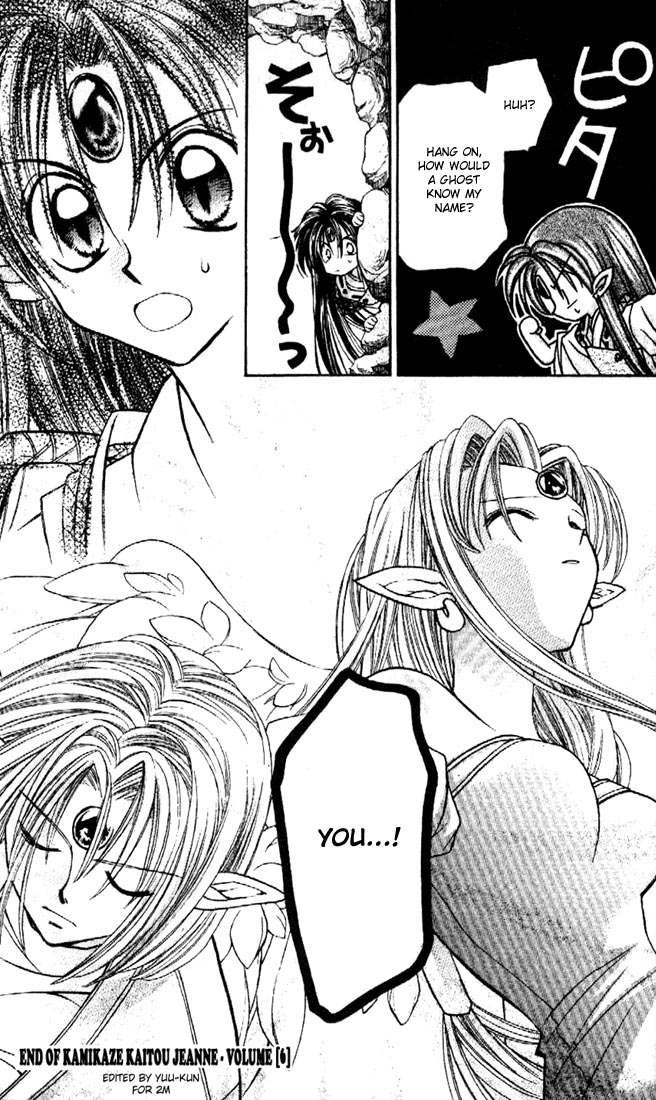 Halaman dari Kamikaze Kaitou Jeanne Chapter 27