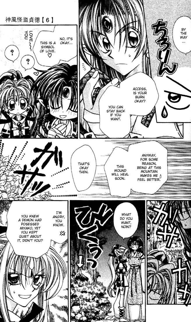 Halaman dari Kamikaze Kaitou Jeanne Chapter 27
