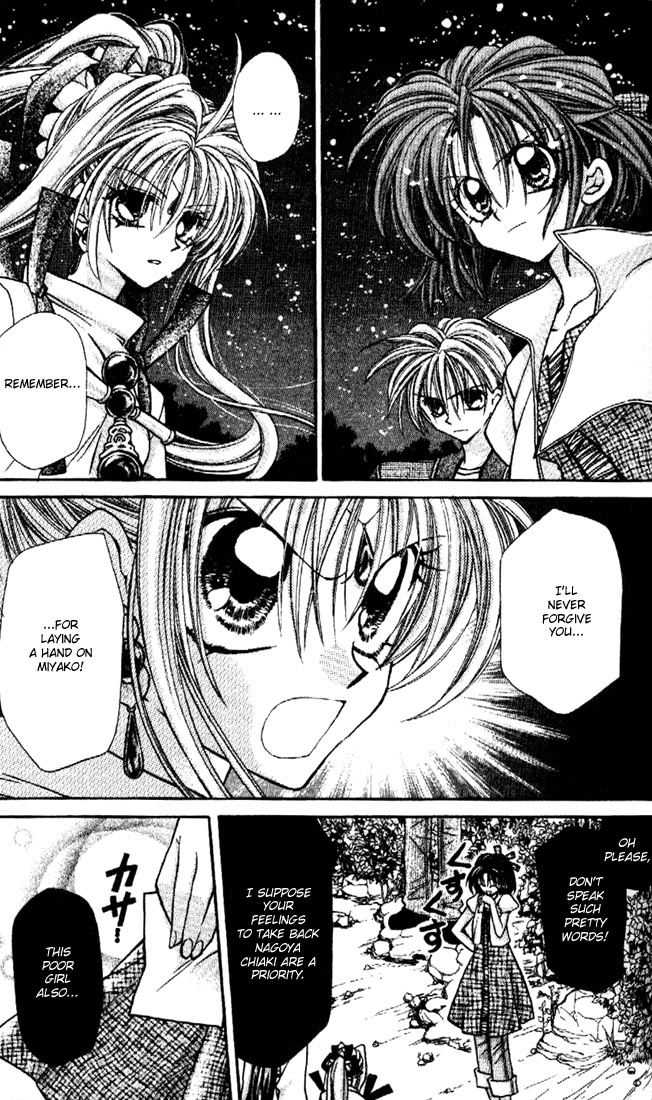 Halaman dari Kamikaze Kaitou Jeanne Chapter 27