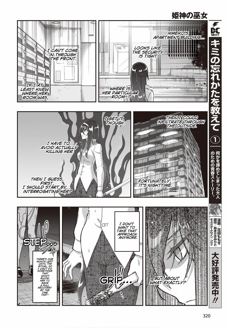 Halaman dari Kannazuki No Miko: Destiny of Shrine Maiden (Spin-off) Chapter 4