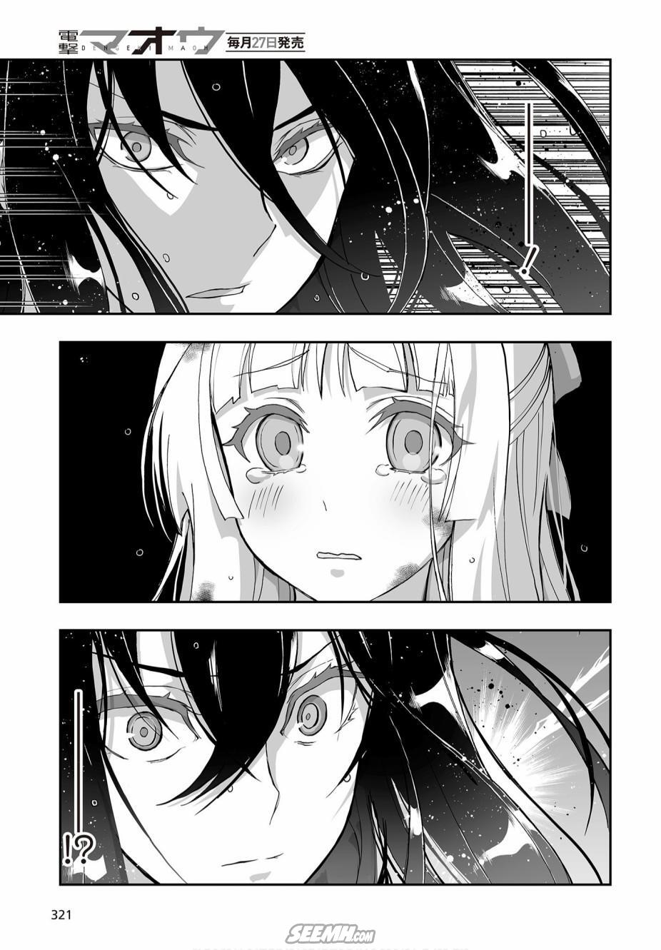 Halaman dari Kannazuki No Miko: Destiny of Shrine Maiden (Spin-off) Chapter 4