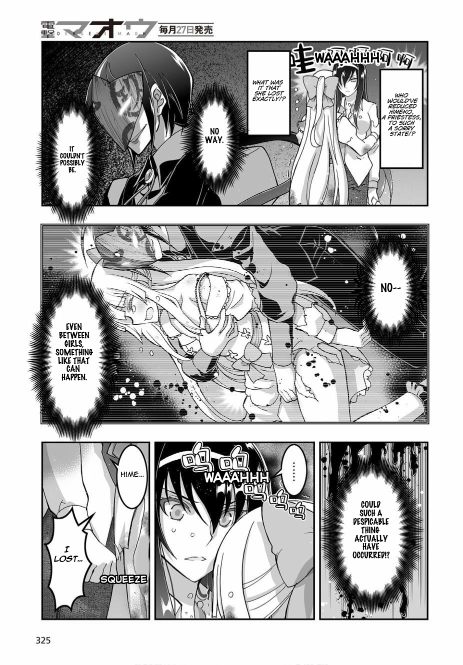 Halaman dari Kannazuki No Miko: Destiny of Shrine Maiden (Spin-off) Chapter 4