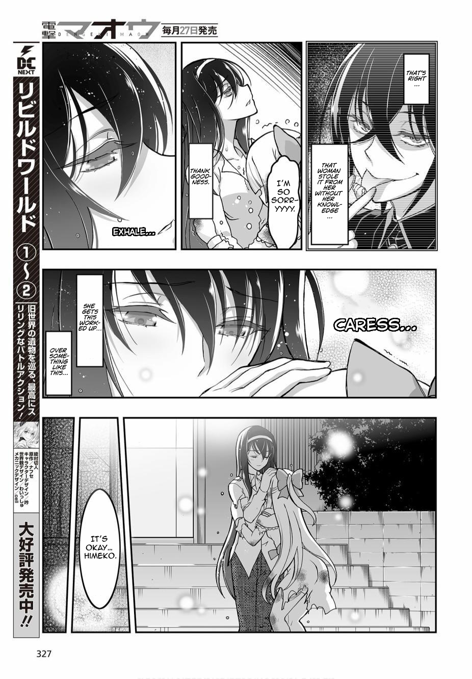 Halaman dari Kannazuki No Miko: Destiny of Shrine Maiden (Spin-off) Chapter 4