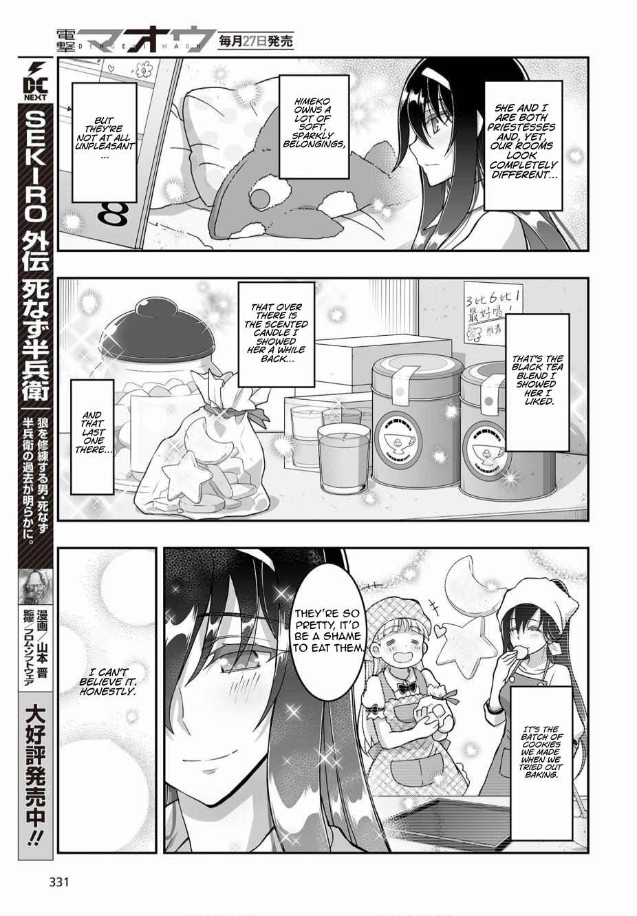 Halaman dari Kannazuki No Miko: Destiny of Shrine Maiden (Spin-off) Chapter 4